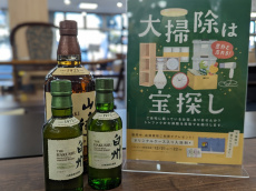 トレファク浦和中尾店ブログ