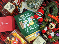 トレファク浦和中尾店ブログ