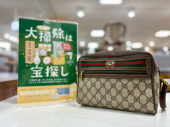 トレファク浦和中尾店ブログ