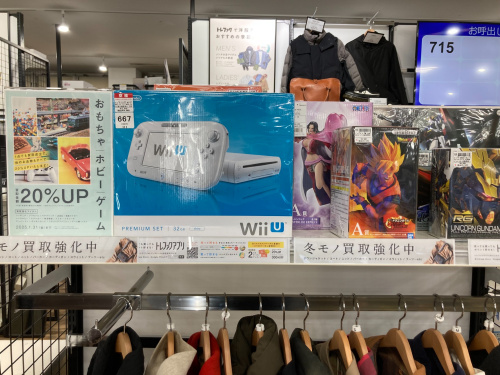 トレファクブログ画像1