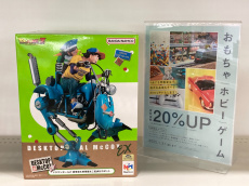 トレファク浦和中尾店ブログ
