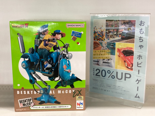 トレファクブログ画像1