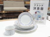 トレファク浦和中尾店ブログ