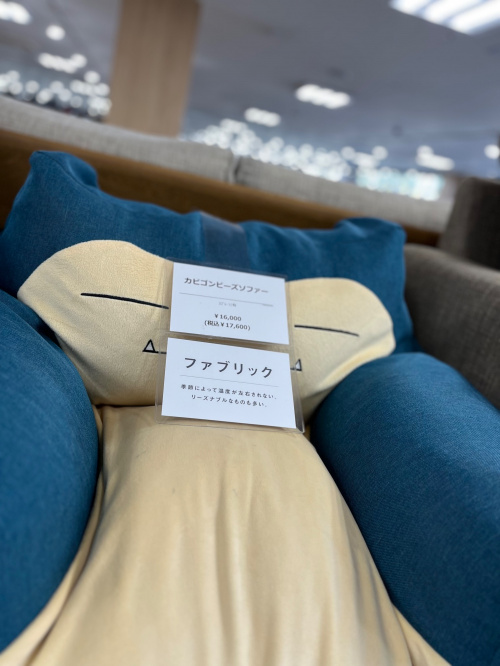 トレファクブログ画像4