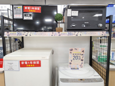 トレファク浦和中尾店ブログ