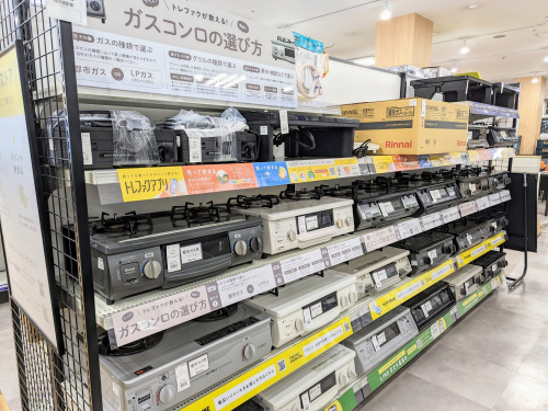 トレファクブログ画像3