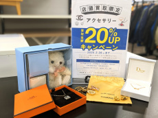トレファク浦和中尾店ブログ