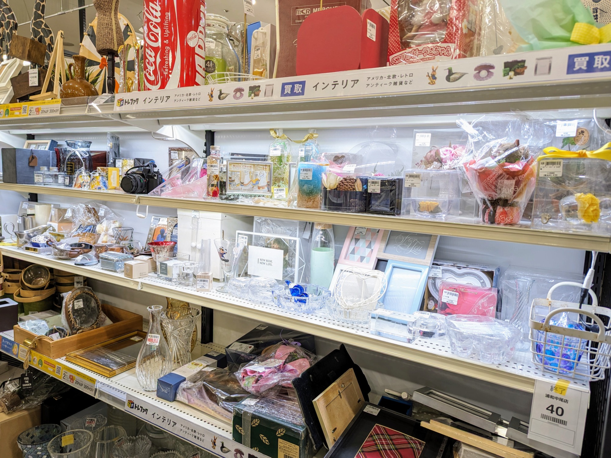 珍しいお品物入荷しました( ..)φ】岡本太郎の純銀飾り器/「世界の中の