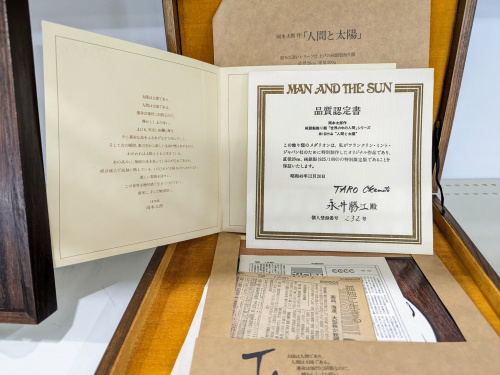 トレファクブログ画像2