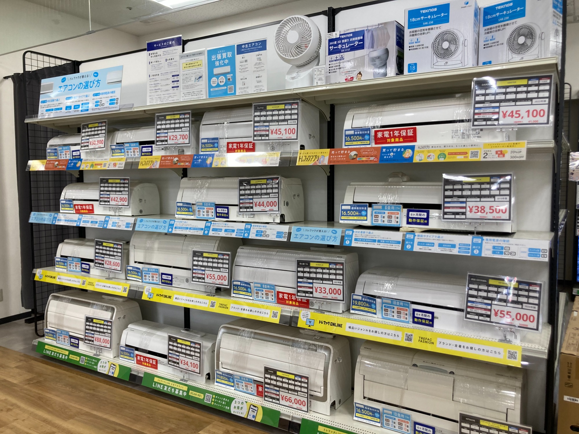 【安心の6ヶ月保証】153L 2ドア冷蔵庫 東芝2019年製 【トレファク東浦和店】 新生活応援】☆1年保証2ドア冷蔵庫TOSHIBA入荷！｜2025年02月26日