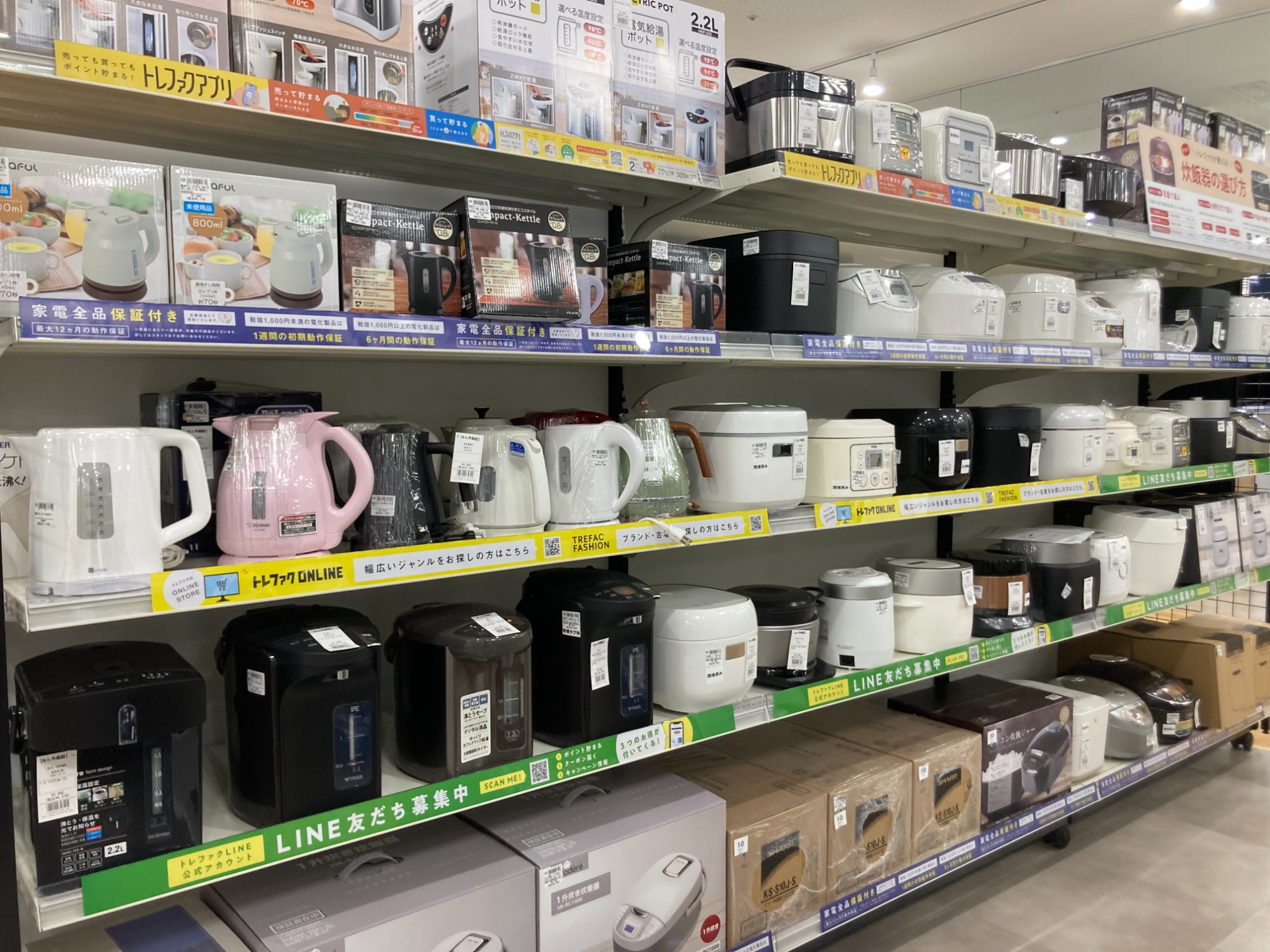 【1年間の保証付き】トウシバ　153L　2ドア冷蔵庫【トレファク越谷店】 新生活応援】☆1年保証2ドア冷蔵庫TOSHIBA入荷！｜2025年02月26日