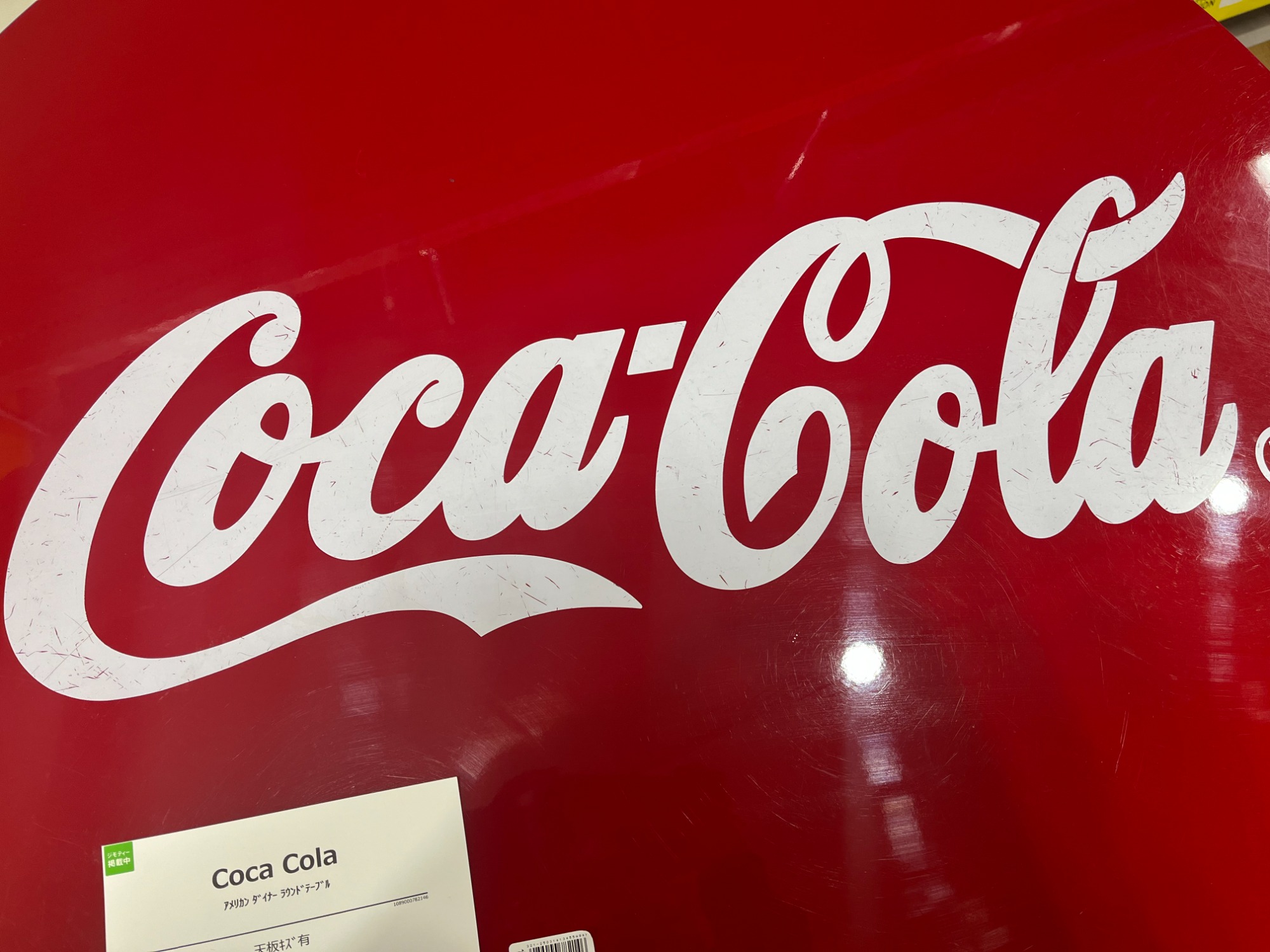 新生活応援】Coca Cola アメリカンダイナーラウンドテーブルのご紹介