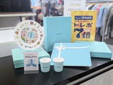トレファク浦和中尾店ブログ