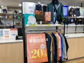 トレファク浦和中尾店ブログ
