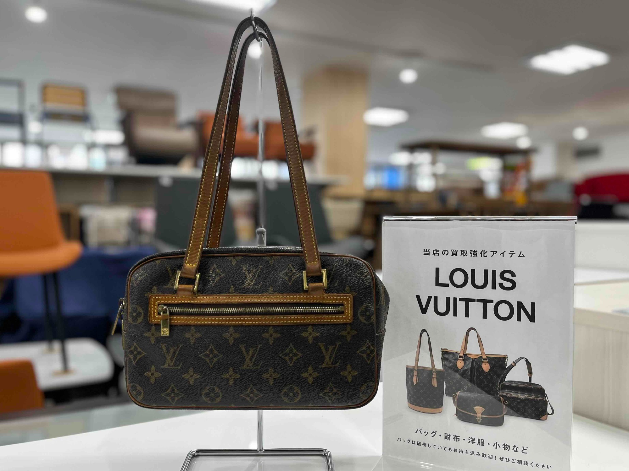 LOUIS VUITTON】ｼｮﾙﾀﾞｰﾊﾞｯｸ買取入荷いたしました！｜2025年04月