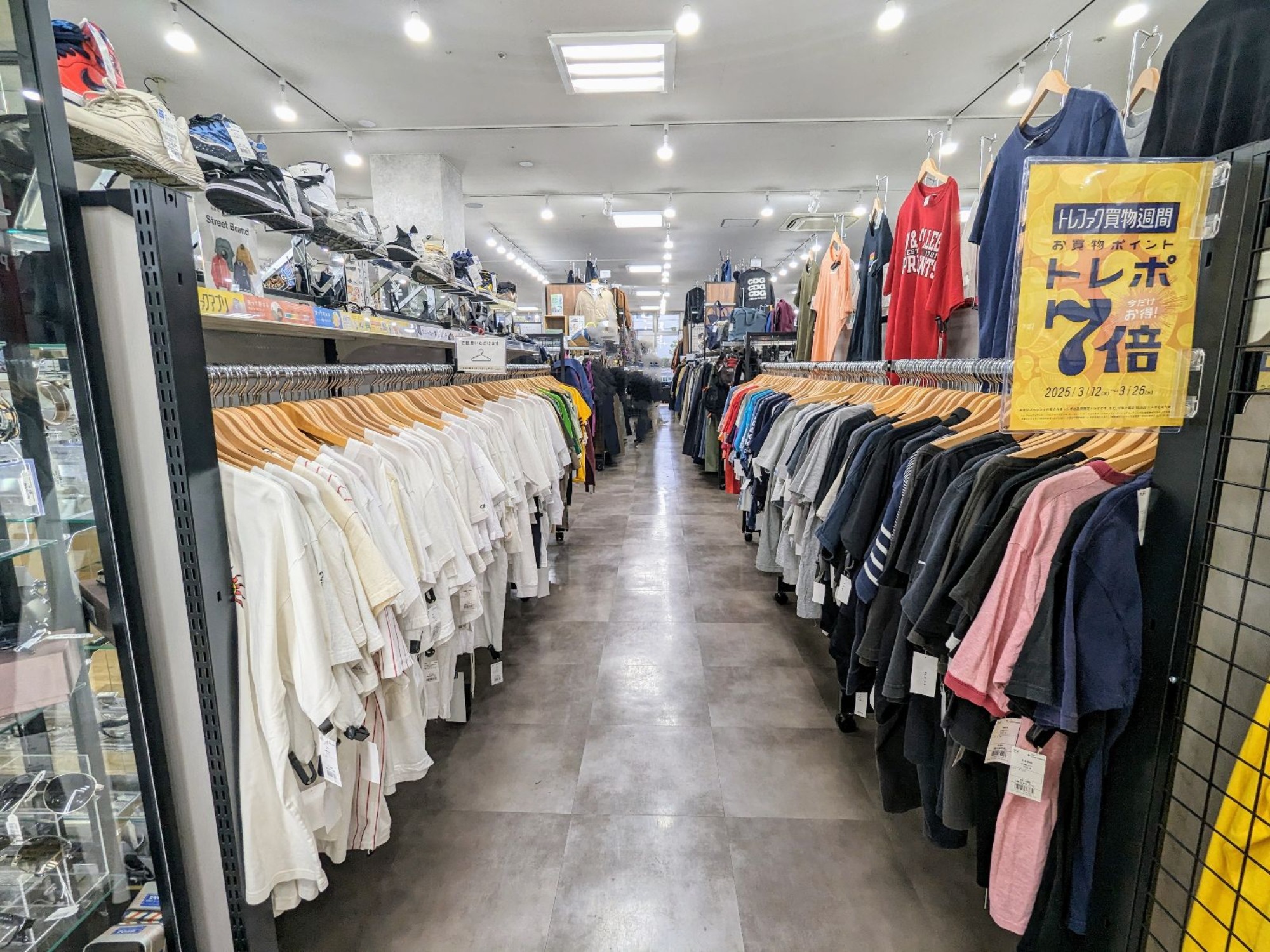 □古着買取情報です！□ - マンガ倉庫月隈店