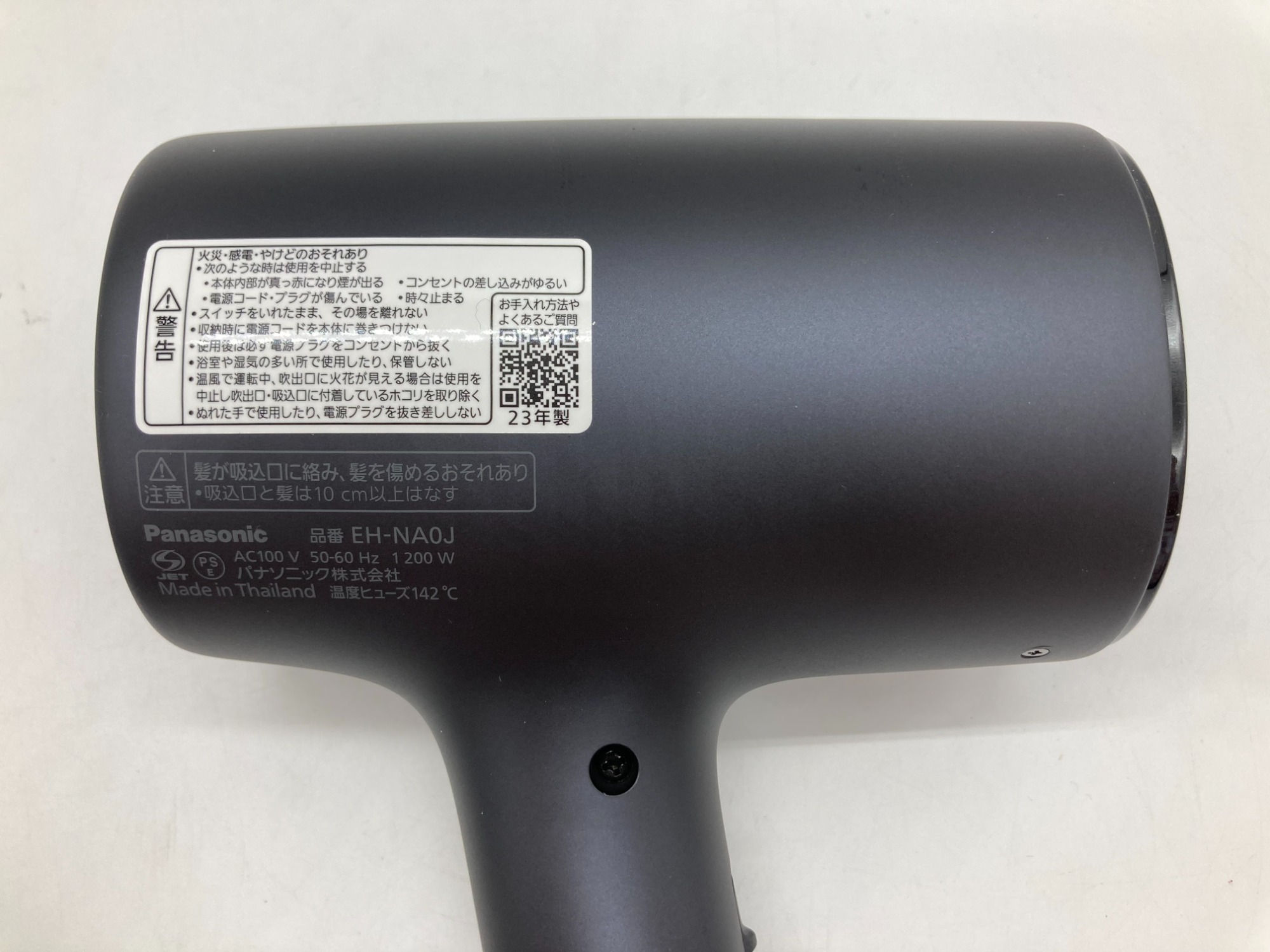 新生活応援】☆6ヶ月保証 Panasonic ﾍｱｰﾄﾞﾗｲﾔｰ入荷！｜2025年05