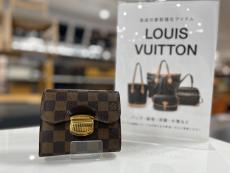 トレファク浦和中尾店ブログ