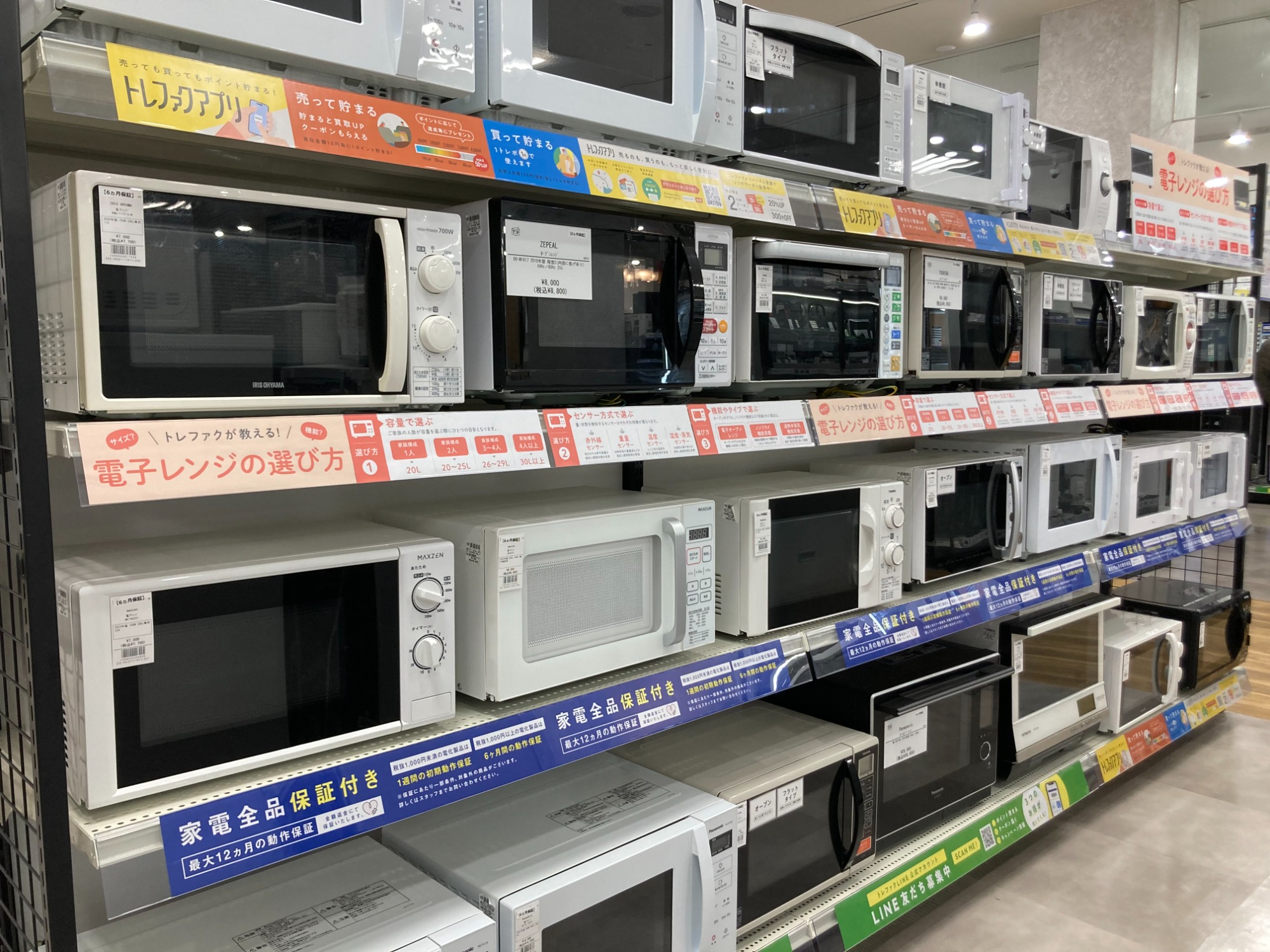 トレジャーファクトリー大宮店]YAMADA 壁掛けエアコン をご紹介します！