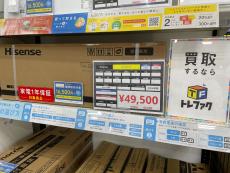 トレファク浦和中尾店ブログ