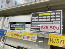トレファク浦和中尾店ブログ
