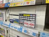 トレファク浦和中尾店ブログ