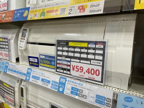 トレファクブログ画像1