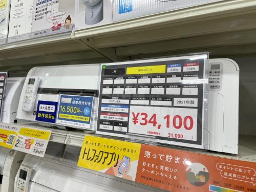 トレファクブログ画像1