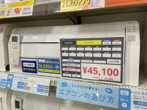 トレファクブログ画像1