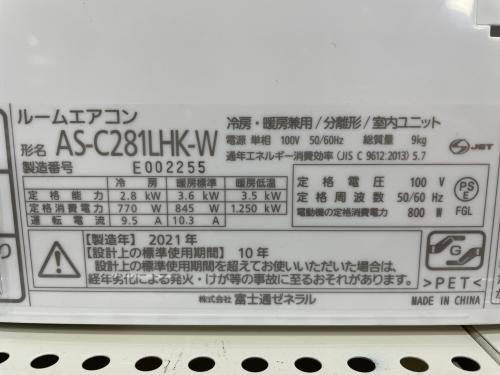 トレファクブログ画像2