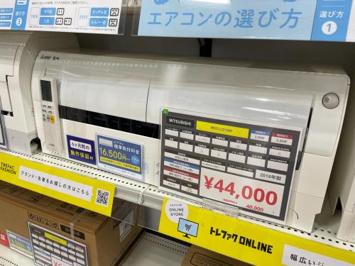 トレファクブログ画像1