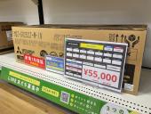 トレファク浦和中尾店ブログ