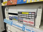 トレファク浦和中尾店ブログ