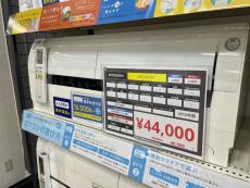 トレファク浦和中尾店ブログ