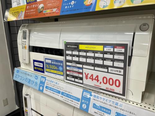 トレファクブログ画像1