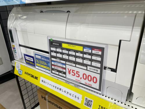 トレファクブログ画像1