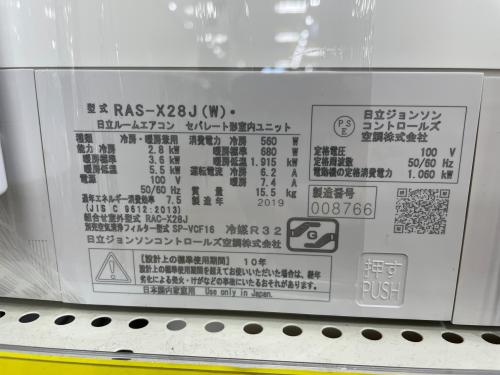 トレファクブログ画像2