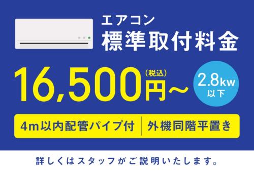 トレファクブログ画像3