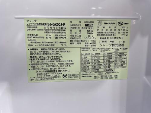 トレファクブログ画像6