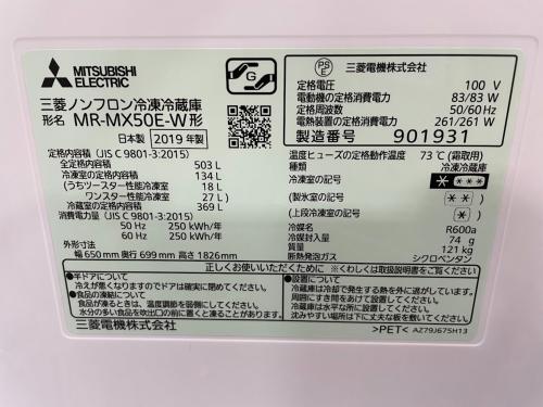トレファクブログ画像5