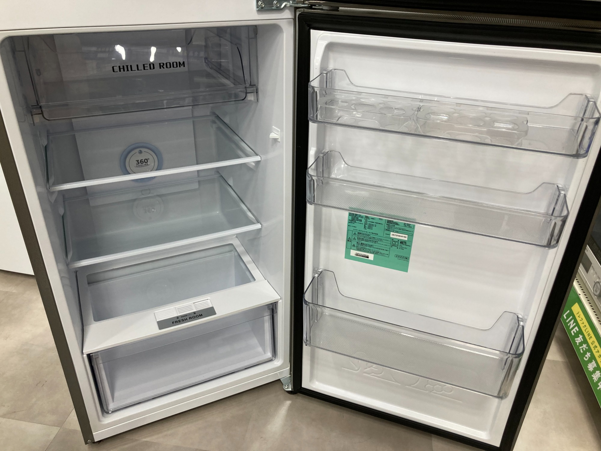 2025年製！Haierの2ドア冷蔵庫！【トレファク東久留米店】