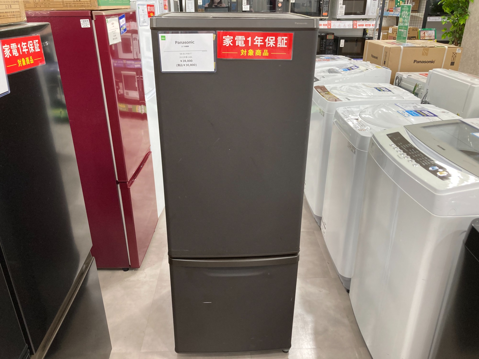 送料無料 新生活応援】☆安心1年保証 Panasonic 2ドア冷蔵庫入荷しました 冷蔵庫・冷凍庫