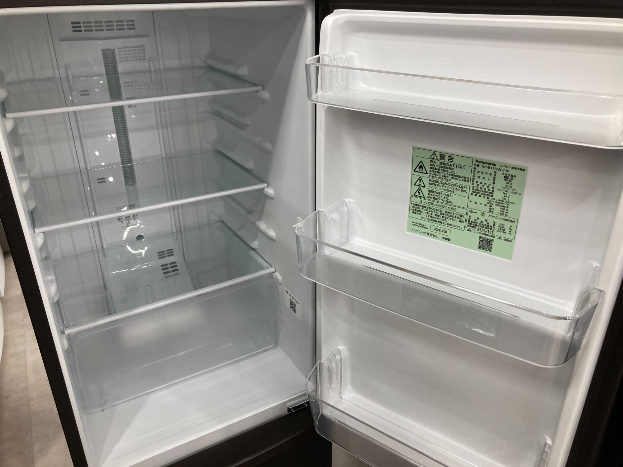 新生活応援】☆安心1年保証 Panasonic 2ドア冷蔵庫入荷しました