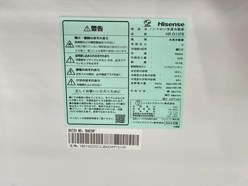 トレファクブログ画像2