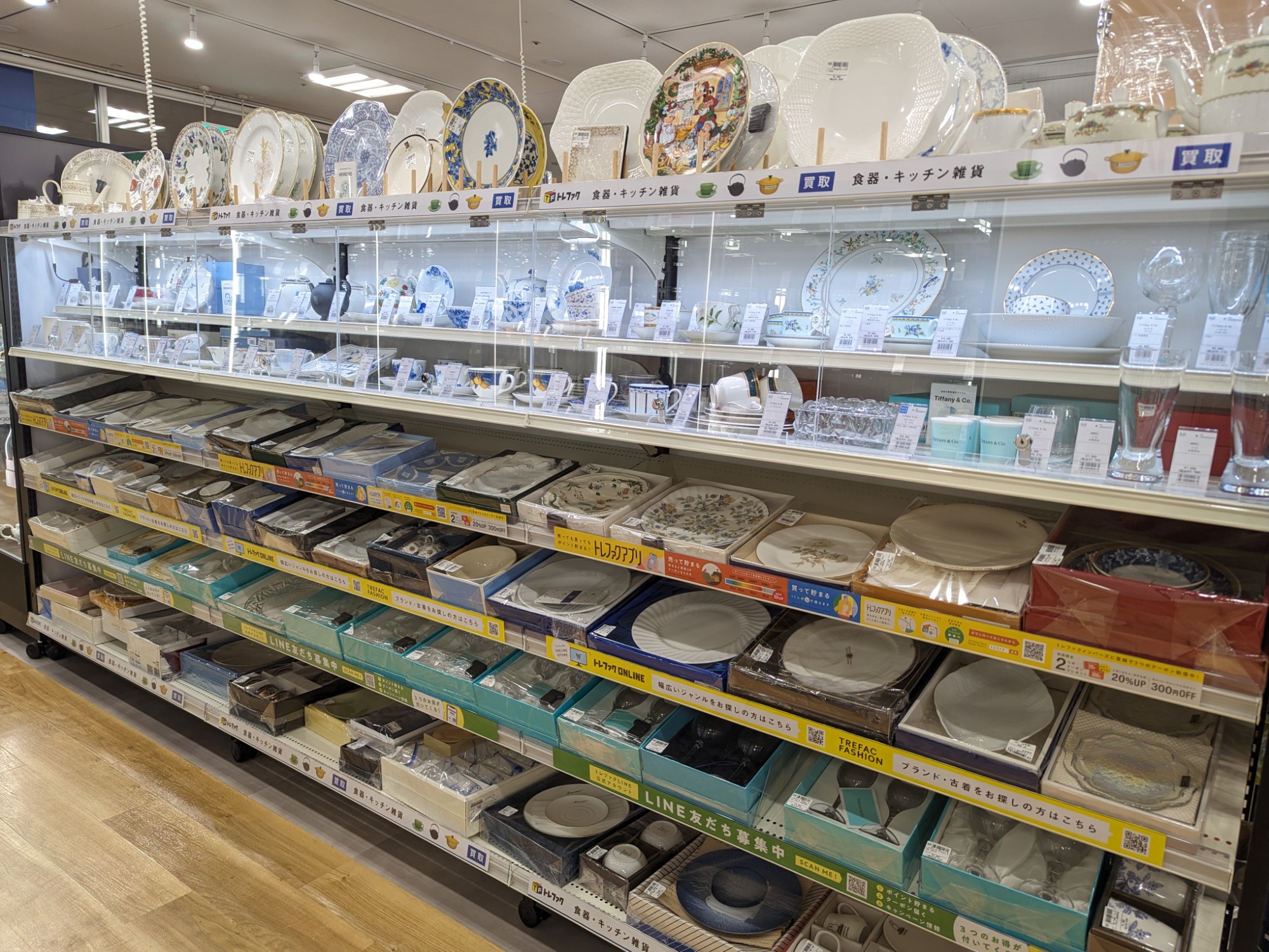 マイセンのピンクローズ デミタスカップ＆ソーサー買取入荷しま