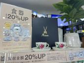 トレファク浦和中尾店ブログ