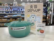 トレファク浦和中尾店ブログ