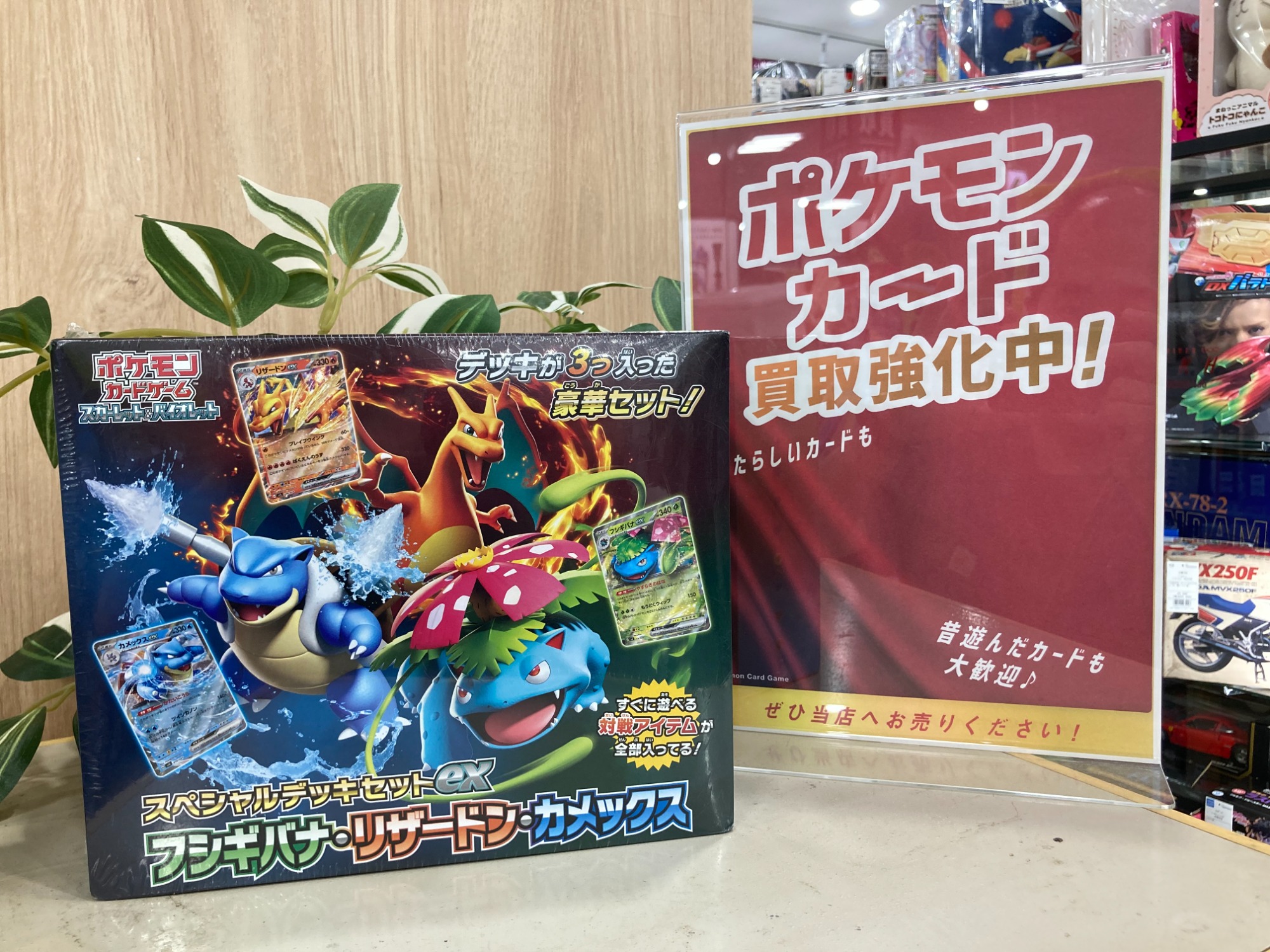 ポケモンカード　旧裏　フシギバナ・サンダー・フーディン・キュウコン　4枚セット ポケモンカード 旧裏 フシギバナ・サンダー・フーディン