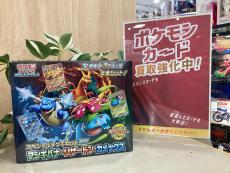 トレファク浦和中尾店ブログ
