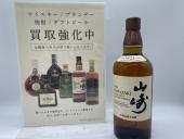 トレファク浦和中尾店ブログ